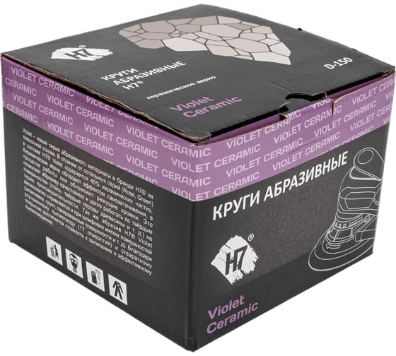 Круг абразивный Violet 150 мм, 100 шт, 17 отв, P 400, керамическое зерно Н7 H7 384974