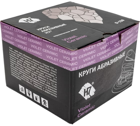 Круг абразивный Violet 150 мм, 100 шт, 17 отв, P1500, керамическое зерно Н7 H7 385032