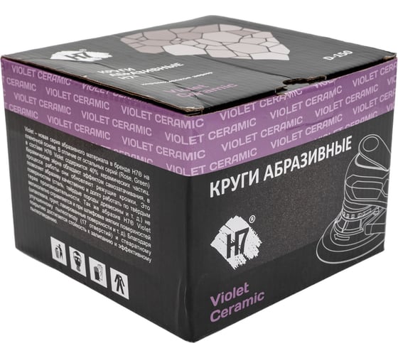 Круг абразивный Violet 150 мм, 100 шт, 17 отв, P 320, керамическое зерно Н7 H7 384967