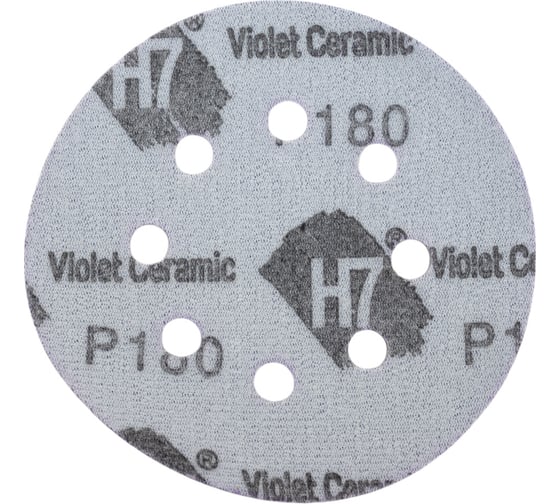 Круг абразивный Violet 125 мм, 100 шт, 8 отв, Р 180 керамическое зерно H7 385117