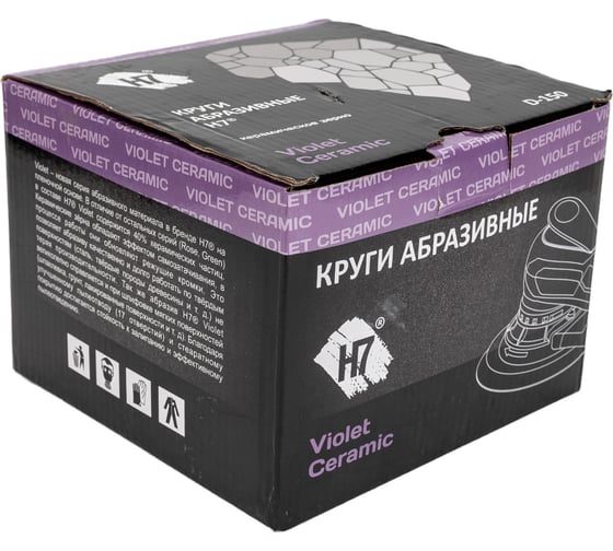 Круг абразивный Violet 150 мм, 100 шт, 17 отв, P 800, керамическое зерно Н7 H7 385001
