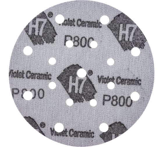 Круг абразивный Violet 150 мм, 100 шт, 17 отв, P 800, керамическое зерно Н7 H7 385001