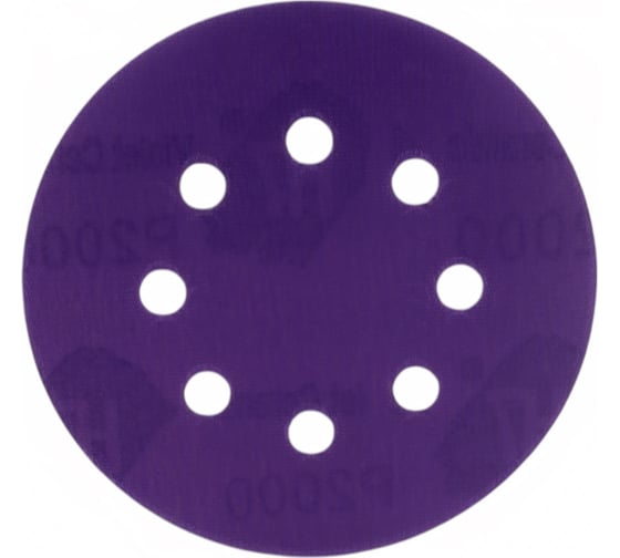 Круг абразивный Violet 125 мм, 100 шт, 8 отв, Р2000 керамическое зерно H7 385223