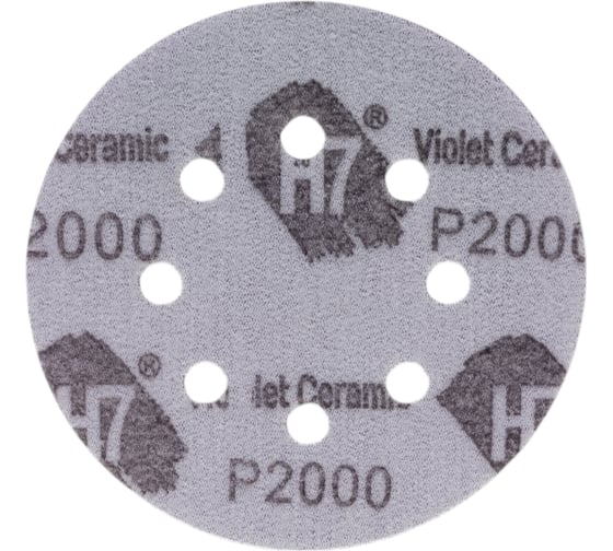Круг абразивный Violet 125 мм, 100 шт, 8 отв, Р2000 керамическое зерно H7 385223