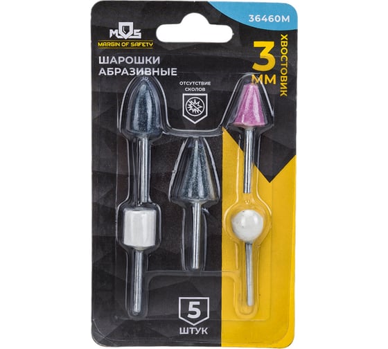 Шарошки абразивные (5 шт; хвостовик 3 мм) MOS 36460М 1