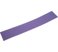 Полоска абразивная без пылеотвода Violet 70x400 мм, 50 шт, Р100, керамическое зерно H7 385254