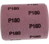 Материал шлифовальный на сетчатой основе NetSkin 115 мм, 5 м, Р180 H7 382963