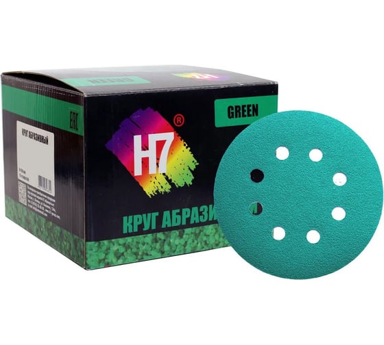 Круг абразивный Green 125 мм, 100 шт, 8 отв, Р 220 H7 384806