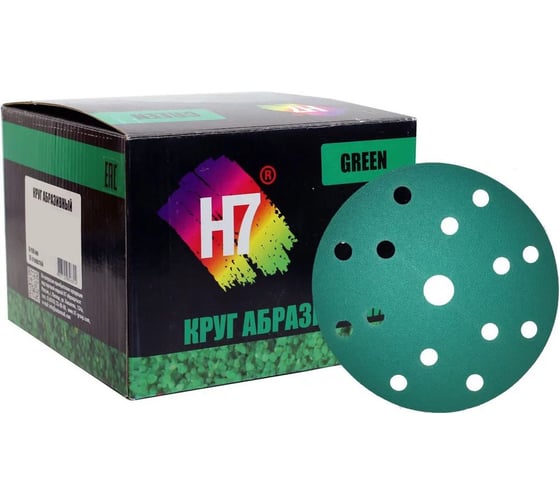 Круг абразивный Green 150 мм, 50 шт, 15 отв, Р 40 H7 384738