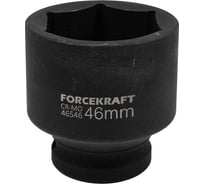 Головка ударная 46 мм, 3/4", 6 гранная Forcekraft FK-46546(16208) 27311544