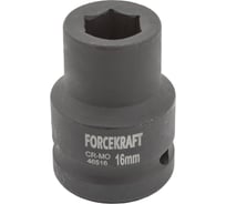 Головка ударная 16 мм, 3/4" DR, 6 гранная Forcekraft FK-46516(16181)