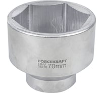 Головка Forcekraft 70мм 3/4" 6гранная FK-56570 FK-56570(54360)