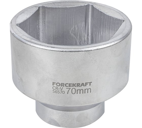 Головка Forcekraft 70мм 3/4" 6гранная FK-56570 FK-56570(54360) 1