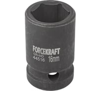 Головка ударная 16 мм, 1/2" DR, 6 гранная FORCEKRAFT FK-44516(27006)
