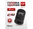 Головка ударная 17 мм, 1/2" DR, 6 гранная FORCEKRAFT FK-44517(27007) 2