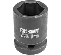 Головка ударная 19 мм, 1/2" DR, 6 гранная FORCEKRAFT FK-44519(27009)