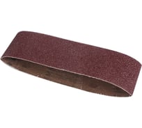 Лента универсальная Stabi (5 шт; 75х457 мм; P120) Archimedes 91306
