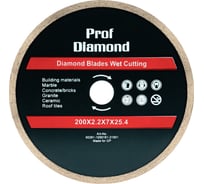 Диск алмазный TORGWIN отрезной сплошной по камню и керамике 200х25.4/7.0х2.2мм. Prof Diamond S69423