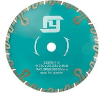 Диск алмазный турбо с защитными зубьями по граниту 230x2.6x8х22.2 мм FY TORGWIN 600AG-S230G-1-0