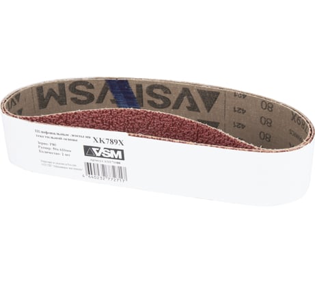 Комплект лент на текстильной основе XK789Х 50x610 мм, P80, 2 шт VSM AG АМ171088