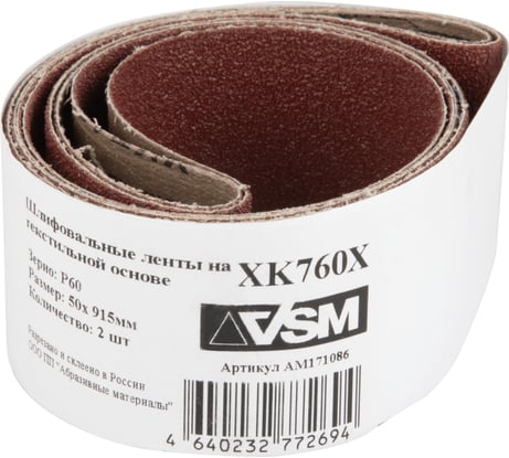 Комплект лент на текстильной основе XK760Х 50x915 мм, P60, 2 шт VSM AG АМ171086