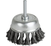 Щетка чашечная плетеная с хвостовиком 62 мм, проволока - INOX 0.50 мм DeBever DB80163416