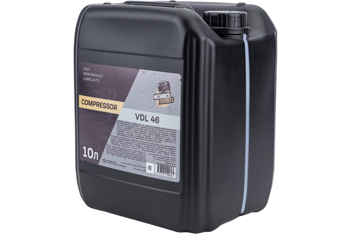 Mb Compressor Oil Масло компрессорное MB Compressor VDL 46 10 л MECHANICAL BROTHERS ...