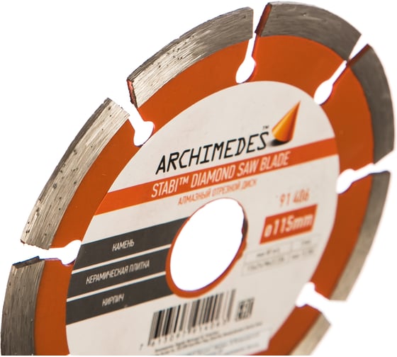 Алмазный отрезной диск 115 мм Archimedes 91406