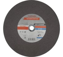 Круг отрезной Эксперт №129 по металлу (400x25.4 мм; тип 41) ПрофОснастка 10201045