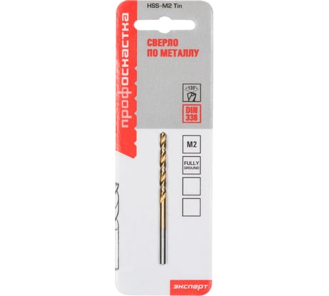 Сверло по металлу Профоснастка 3,8 мм HSS M2 TIN/135 DIN 338, 1 шт., №205 30201045