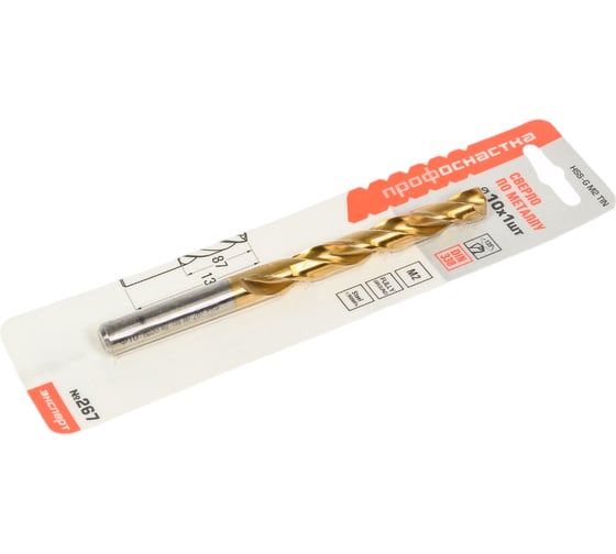 Сверло по металлу Профоснастка 10 мм HSS M2 TIN/135 DIN 338, 1 шт., №267 30201107