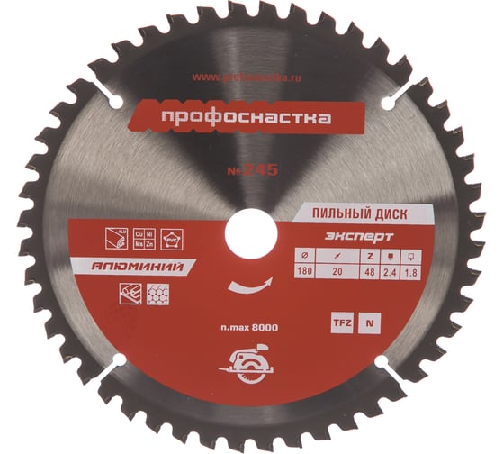 Диск пильный по алюминию Эксперт № 245 (180x20/16 мм; Z48; TFZ N-; AL) ПрофОснастка 60201019 1