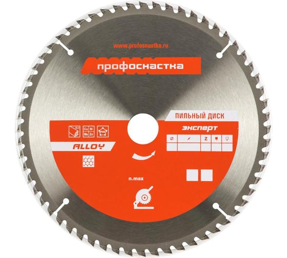 Диск пильный по алюминию Эксперт № 269 (235x30 мм; Z64; TFZ N-; AL) ПрофОснастка 60201055 1