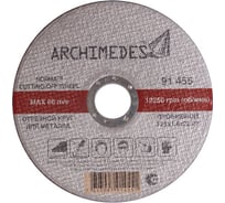 Диск Norma по нержавейке (125х22,2 мм) Archimedes 91455