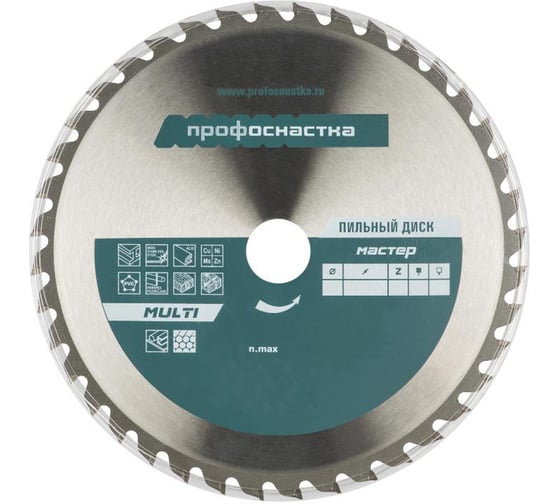 Диск пильный универсальный Мастер № 7 (150x16/20 мм; Z30; WZ; MULTI) ПрофОснастка 60101007 1