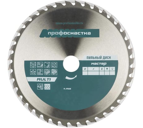 Диск пильный универсальный Мастер № 96 (254x30/32 мм; Z60; WZ; MULTI) ПрофОснастка 60102016