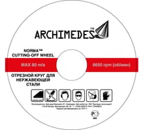 Диск Norma по нержавейке (230х22,2 мм) Archimedes 91459