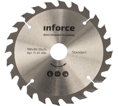 Диск пильный по дереву (190х30/20 мм; 24 зуба) Inforce 11-01-094