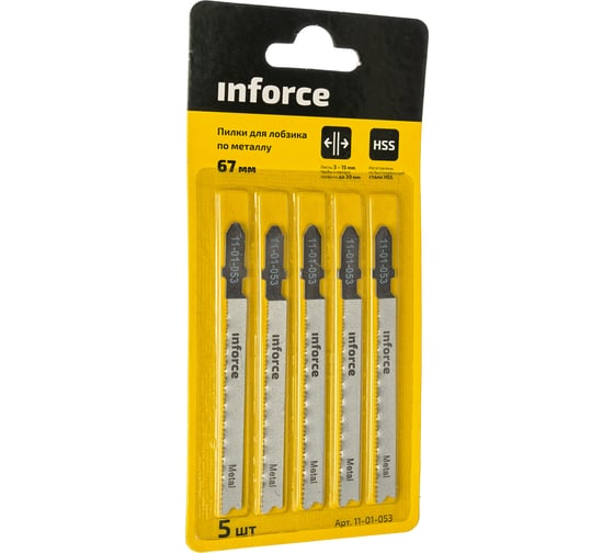Пилки для лобзика по металлу (67 мм; 5 шт.) Inforce 11-01-053