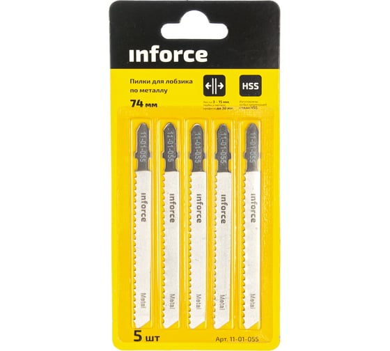 Пилки для лобзика по металлу (74 мм; 5 шт.) Inforce 11-01-055