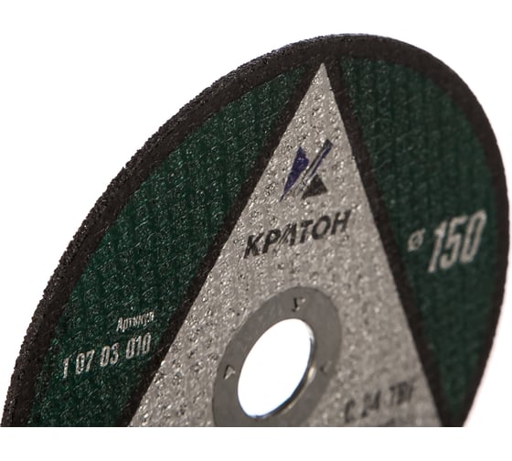 Круг отрезной по камню C24TBF (150х22.2х2.5 мм) Кратон 1 07 03 010
