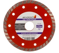 Универсальный алмазный диск 125 мм Archimedes 91413