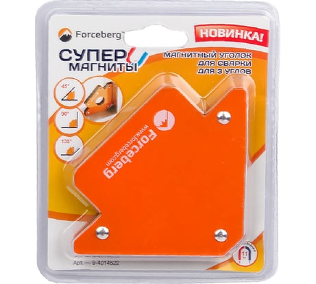Магнитный уголок для сварки Forceberg для 3 углов, усилие до 11 кг 9-4014522