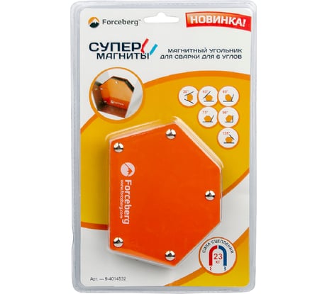 Магнитный угольник для сварки Forceberg для 6 углов, усилие до 23 кг 9-4014532
