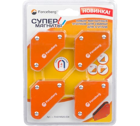 Набор магнитных уголков для сварки Forceberg для 3 углов, усилие до 4 кг, 4 шт 9-4014520-004