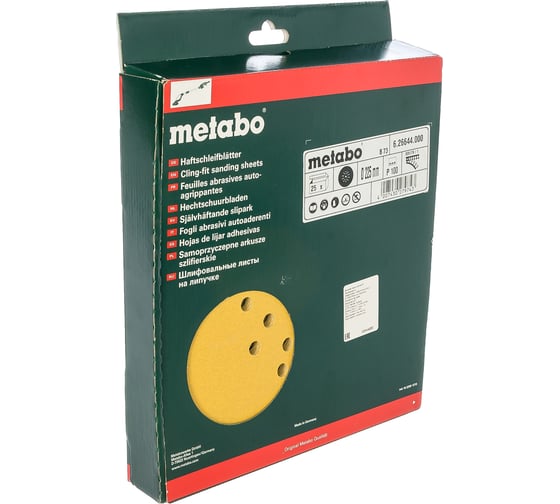 Шлифовальный лист (225мм, 25шт, P100) Metabo 626644000