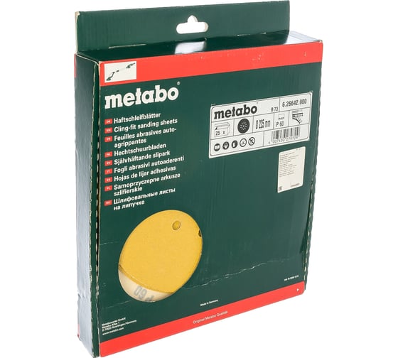Шлифовальный лист (225мм, 25шт, P60) Metabo 626642000