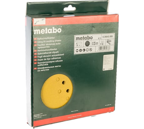 Шлифовальный лист (225мм, 25шт, P80) Metabo 626643000