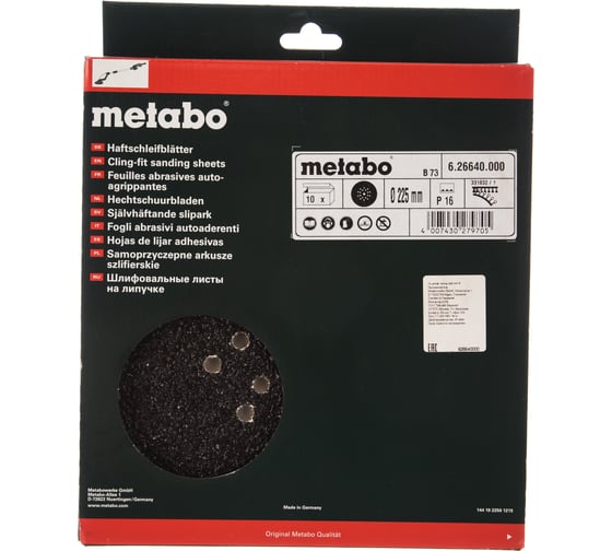 Шлифовальный лист (225мм, SiC, P16, 10шт) Metabo 626640000