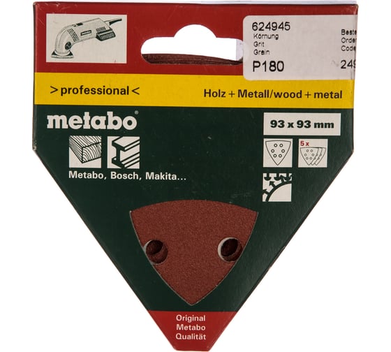 Шлифовальные листы 5 шт., зерно 180 Metabo 624945000